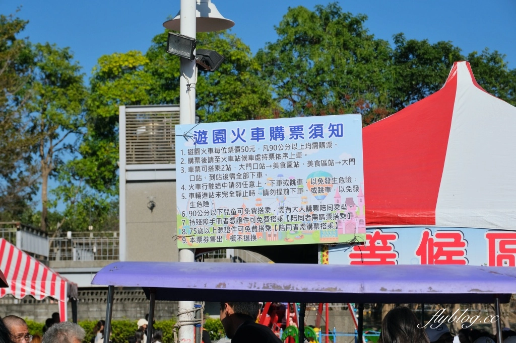 彰化溪州｜溪州公園，2024花在彰化．彰化百寶城登場 @飛天璇的口袋