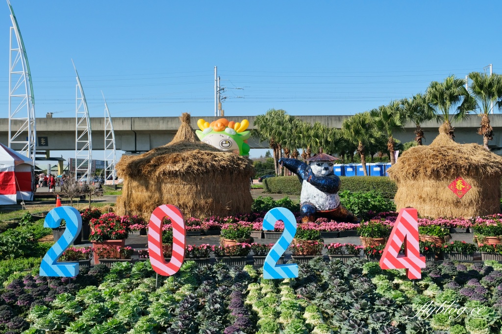 彰化溪州｜溪州公園，2024花在彰化．彰化百寶城登場 @飛天璇的口袋