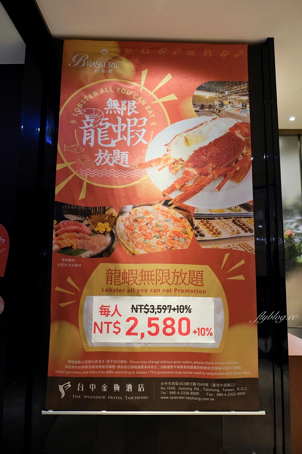 台中西區｜台中金典酒店栢麗廳．台中百匯吃到飽下午茶，平日一個人550元 @飛天璇的口袋
