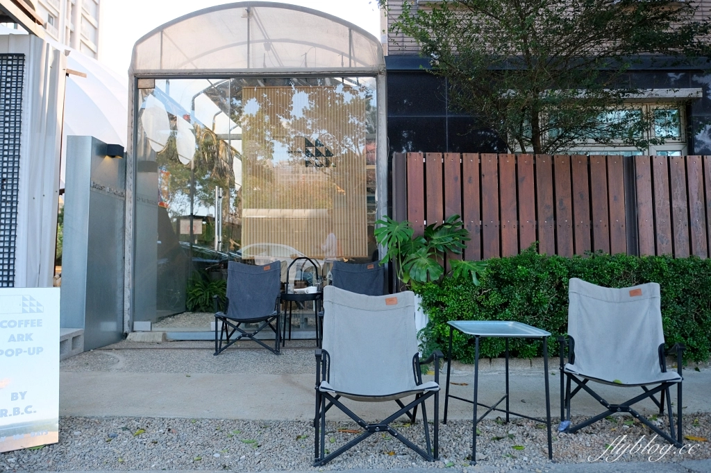 桃園中壢｜R.B.C ROAST BY CHEN COFFEE．宛如在太空艙裡喝咖啡，桃園高鐵附近青埔優質咖啡館 @飛天璇的口袋