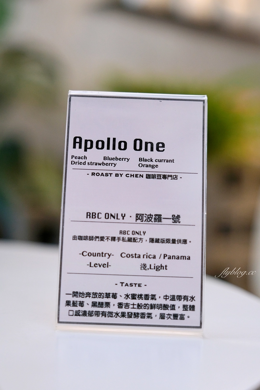 桃園中壢｜R.B.C ROAST BY CHEN COFFEE．宛如在太空艙裡喝咖啡，桃園高鐵附近青埔優質咖啡館 @飛天璇的口袋