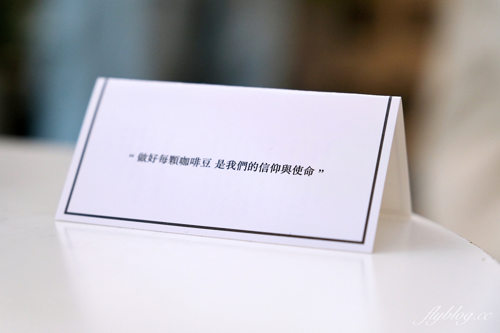 桃園中壢｜R.B.C ROAST BY CHEN COFFEE．宛如在太空艙裡喝咖啡，桃園高鐵附近青埔優質咖啡館 @飛天璇的口袋