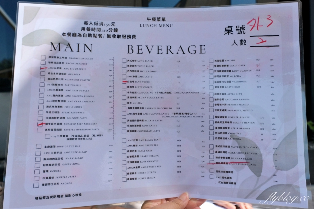 台中北屯｜Au My God Cafe．台中澳式早午餐咖啡館，鄰近台中洲際棒球場 @飛天璇的口袋