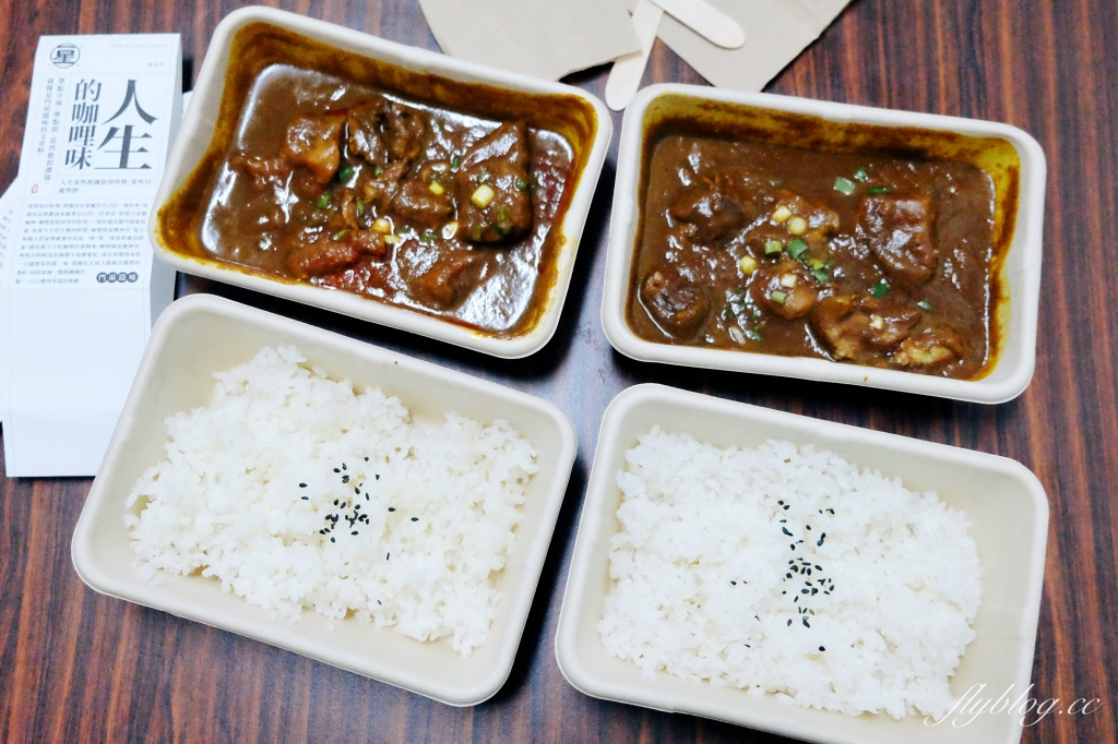 精選20+台中人氣咖哩！印度咖哩、日式咖哩、泰式咖哩，全部都吃得到 @飛天璇的口袋