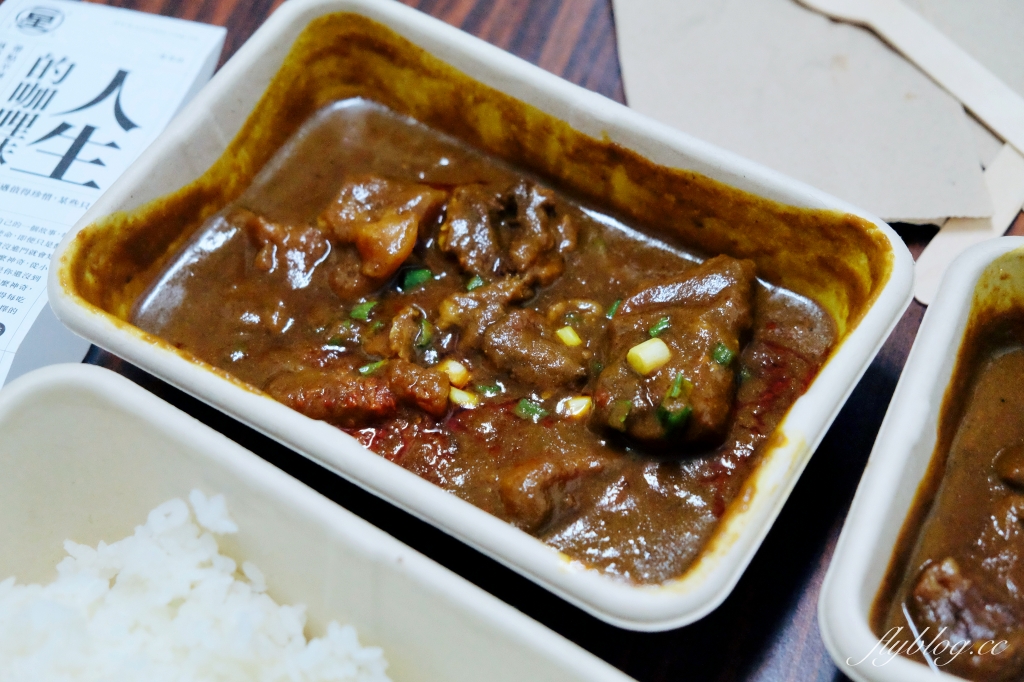 台中北區｜一星咖哩飯 台中南京店．台北人氣咖哩店，門前隱味牛肉麵新品牌 @飛天璇的口袋