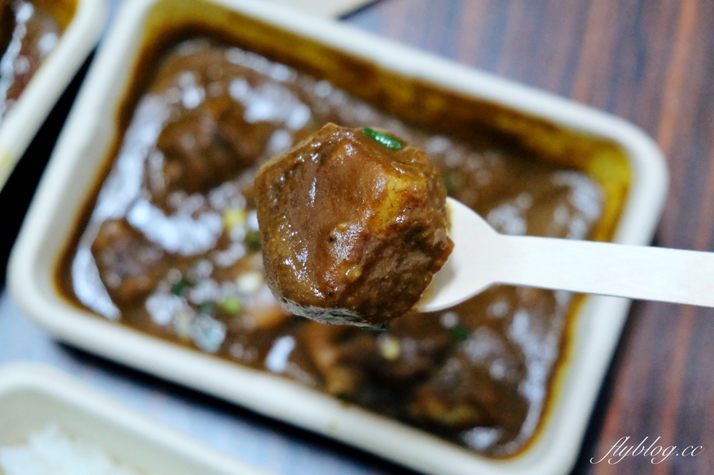 台中北區｜一星咖哩飯 台中南京店．台北人氣咖哩店，門前隱味牛肉麵新品牌 @飛天璇的口袋