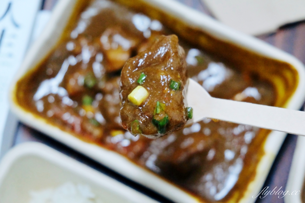 台中北區｜一星咖哩飯 台中南京店．台北人氣咖哩店，門前隱味牛肉麵新品牌 @飛天璇的口袋