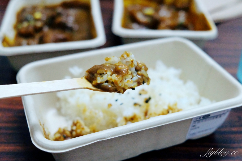 台中北區｜一星咖哩飯 台中南京店．台北人氣咖哩店，門前隱味牛肉麵新品牌 @飛天璇的口袋