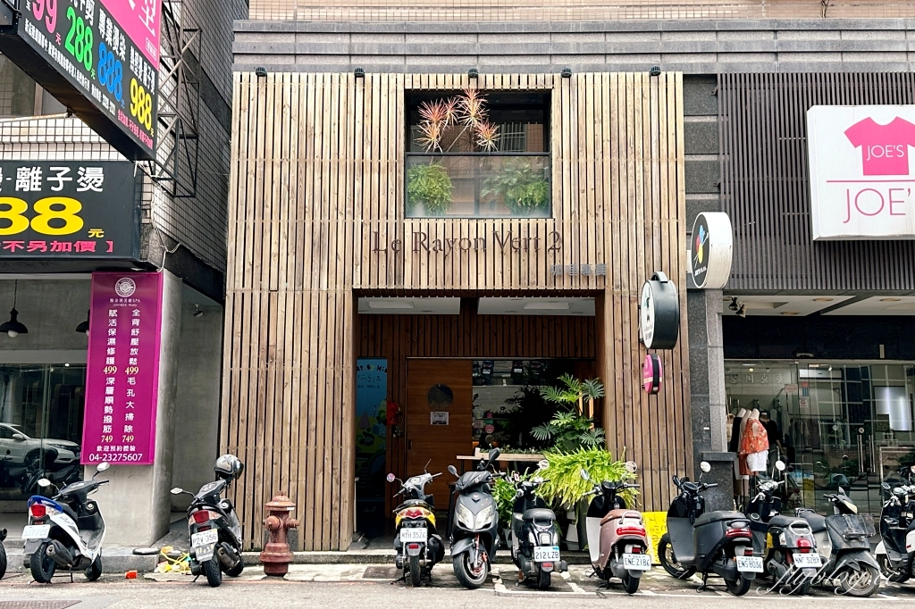 台中西區｜綠光咖哩。味自慢．8種主食隨便搭，泰式、日式、印度咖哩吃得到 @飛天璇的口袋