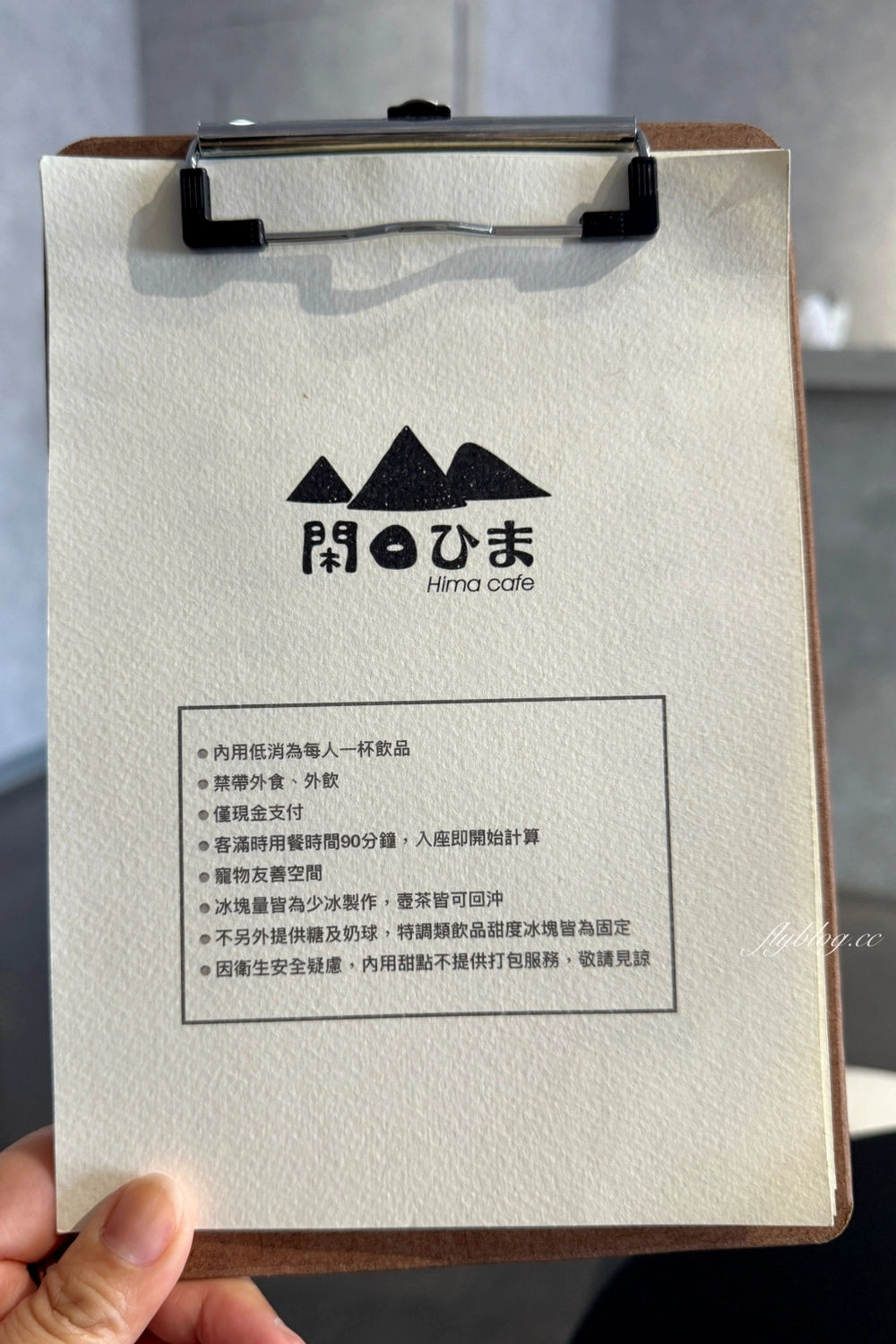 台中北區｜閑日ひま Hima cafe．蕭美琴也推薦的肉桂捲，台中優質甜點咖啡館 @飛天璇的口袋