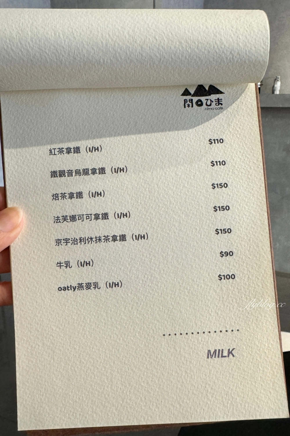 台中北區｜閑日ひま Hima cafe．蕭美琴也推薦的肉桂捲，台中優質甜點咖啡館 @飛天璇的口袋