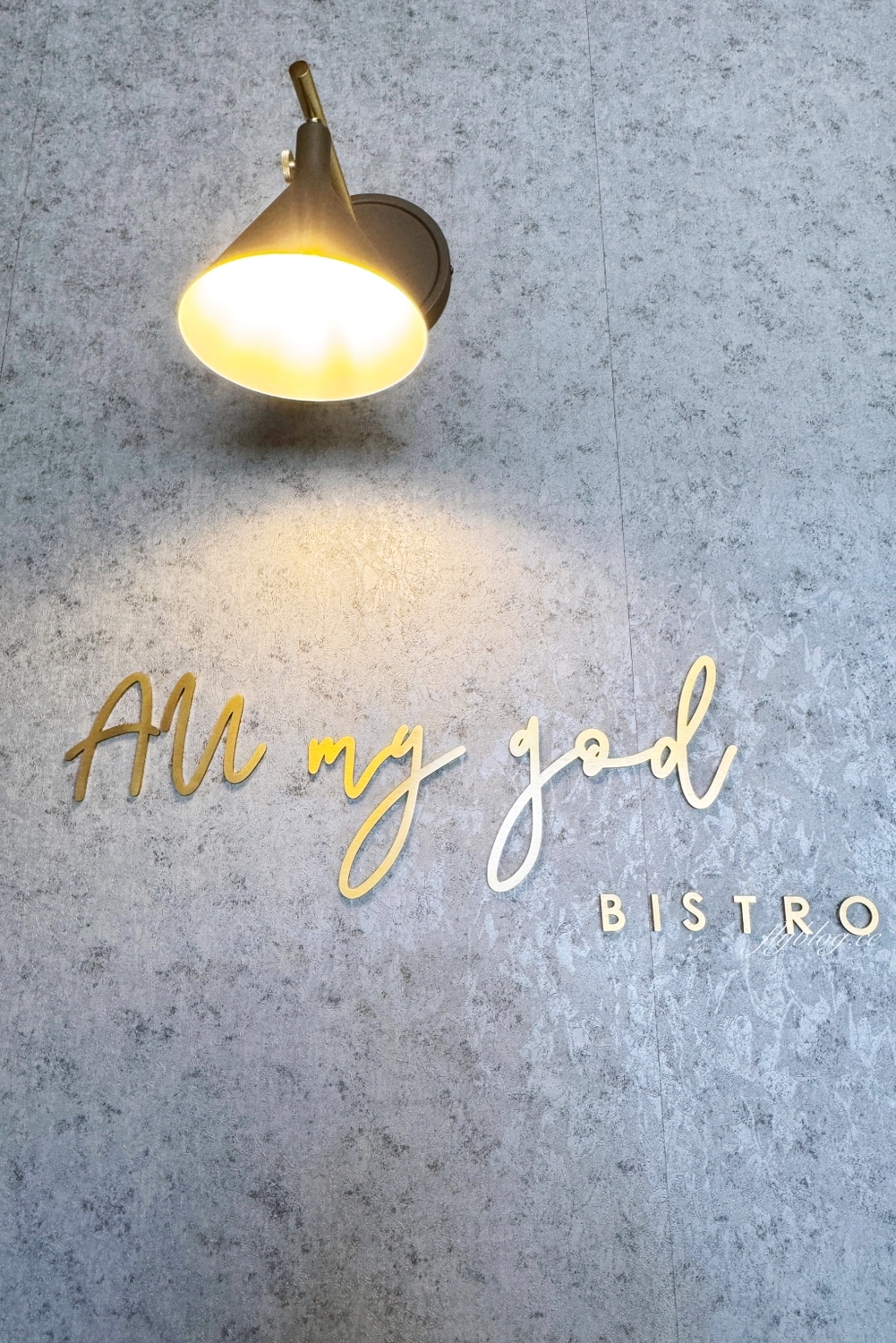 台中北屯｜Au My God Cafe．台中澳式早午餐咖啡館，鄰近台中洲際棒球場 @飛天璇的口袋