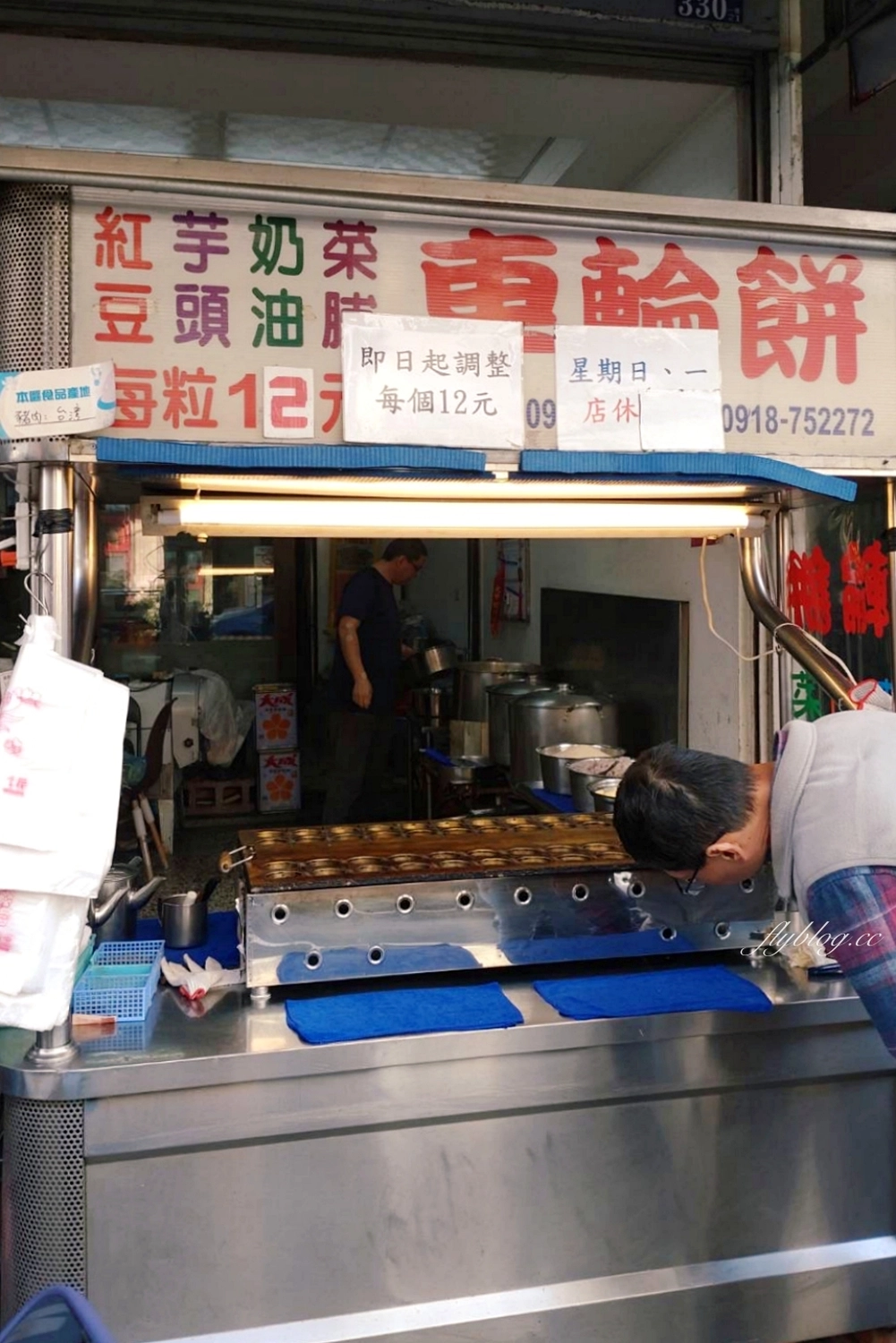 台中潭子|潭子郵局車輪餅.Google評論4.8顆星,真材實料的好味道 @飛天璇的口袋 台中潭子|潭子郵局車輪餅.Google評論4.8顆星,真材實料的好味道 @飛天璇的口袋