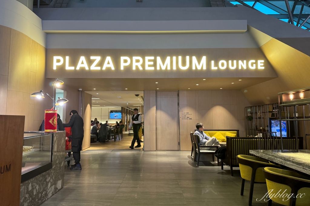 桃園機場｜環亞機場貴賓室．第2航廈離境大堂A區，餐點、環境、營業時間及收費方式 @飛天璇的口袋