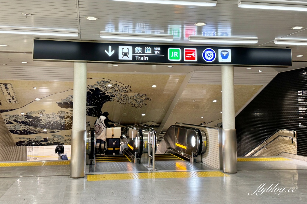 日本東京|成田機場到東京(上野、日暮里)交通方式,Skyliner特急列車+東京地鐵乘車券 @飛天璇的口袋 日本東京|成田機場到東京(上野、日暮里)交通方式,Skyliner特急列車+東京地鐵乘車券 @飛天璇的口袋