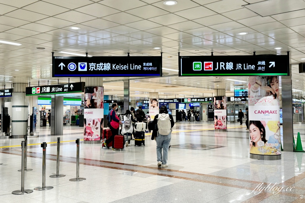 日本東京|成田機場到東京(上野、日暮里)交通方式,Skyliner特急列車+東京地鐵乘車券 @飛天璇的口袋 日本東京|成田機場到東京(上野、日暮里)交通方式,Skyliner特急列車+東京地鐵乘車券 @飛天璇的口袋