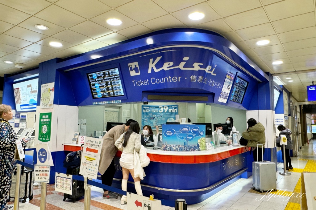 日本東京|成田機場到東京(上野、日暮里)交通方式,Skyliner特急列車+東京地鐵乘車券 @飛天璇的口袋 日本東京|成田機場到東京(上野、日暮里)交通方式,Skyliner特急列車+東京地鐵乘車券 @飛天璇的口袋