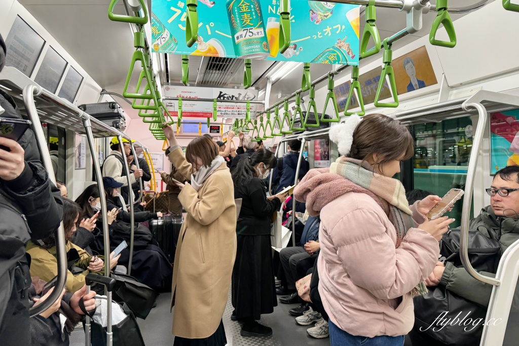 日本東京|成田機場到東京(上野、日暮里)交通方式,Skyliner特急列車+東京地鐵乘車券 @飛天璇的口袋 日本東京|成田機場到東京(上野、日暮里)交通方式,Skyliner特急列車+東京地鐵乘車券 @飛天璇的口袋