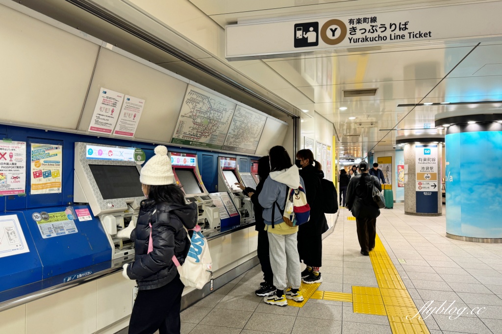 日本東京｜成田機場到東京(上野、日暮里)交通方式，Skyliner特急列車+東京地鐵乘車券 @飛天璇的口袋