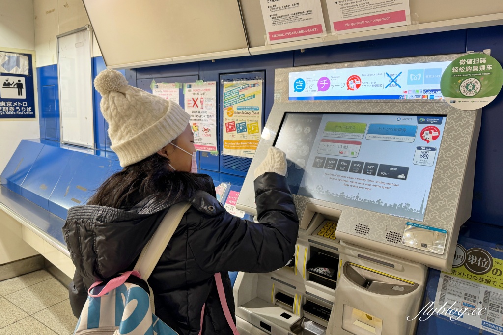 日本東京|成田機場到東京(上野、日暮里)交通方式,Skyliner特急列車+東京地鐵乘車券 @飛天璇的口袋 日本東京|成田機場到東京(上野、日暮里)交通方式,Skyliner特急列車+東京地鐵乘車券 @飛天璇的口袋