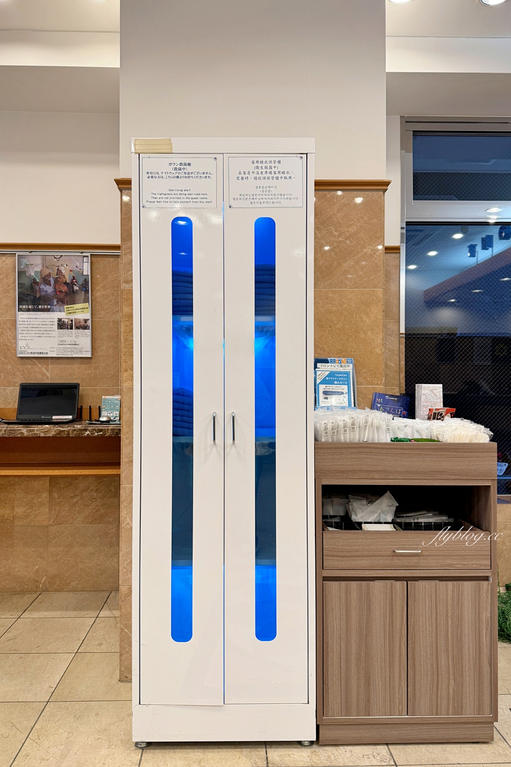 日本東京｜東橫INN 東京池袋北口1號店．池袋車站步行5分鐘，提供免費早餐洗衣機設備 @飛天璇的口袋