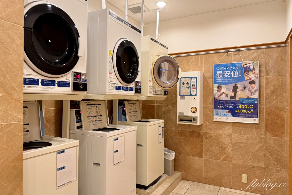 日本東京｜東橫INN 東京池袋北口1號店．池袋車站步行5分鐘，提供免費早餐洗衣機設備 @飛天璇的口袋