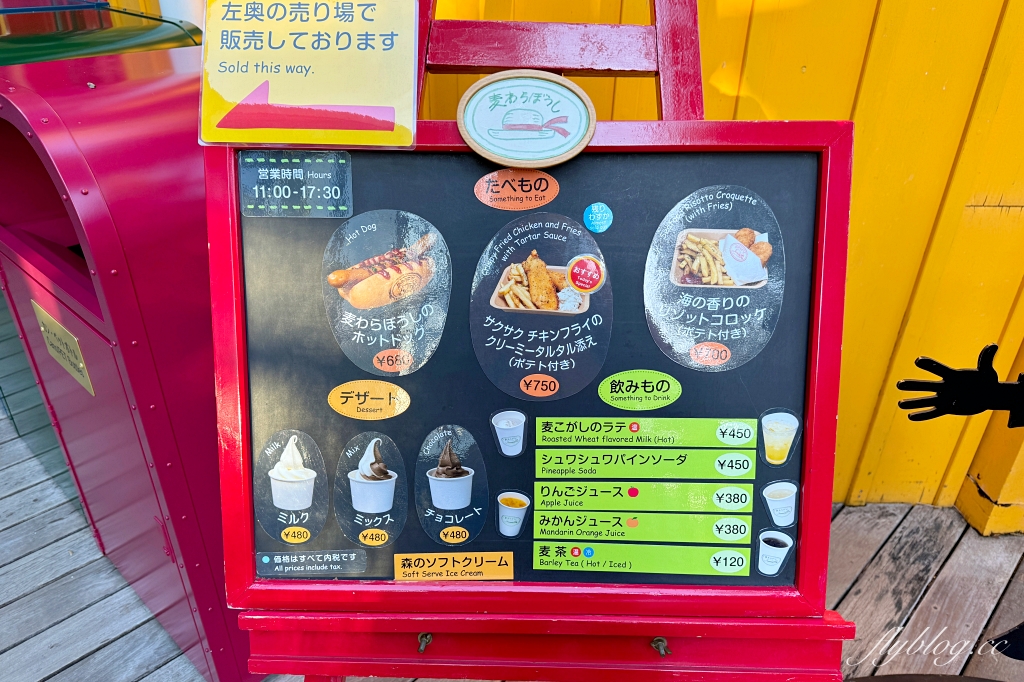 日本東京|三鷹之森吉卜力美術館 .走進宮崎駿的童話世界,購票方式以及交通方式 @飛天璇的口袋 日本東京|三鷹之森吉卜力美術館 .走進宮崎駿的童話世界,購票方式以及交通方式 @飛天璇的口袋