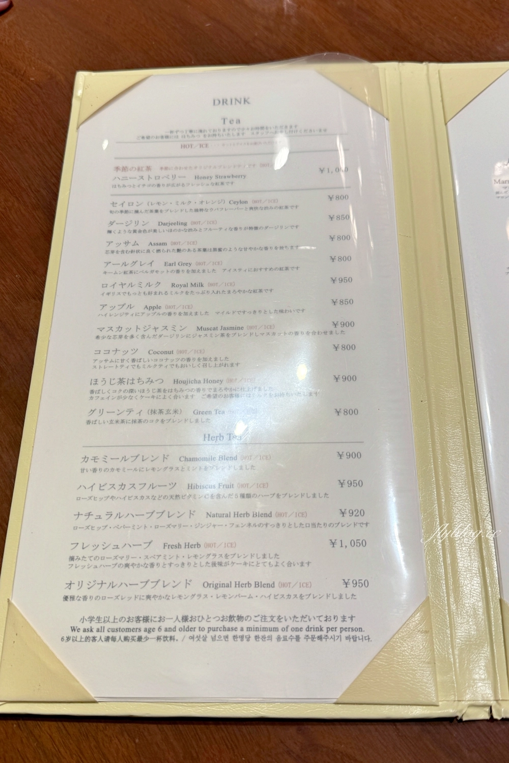 日本東京｜HARBS池袋店．池袋車站LUMINE百貨一樓，東京必吃甜點店 @飛天璇的口袋