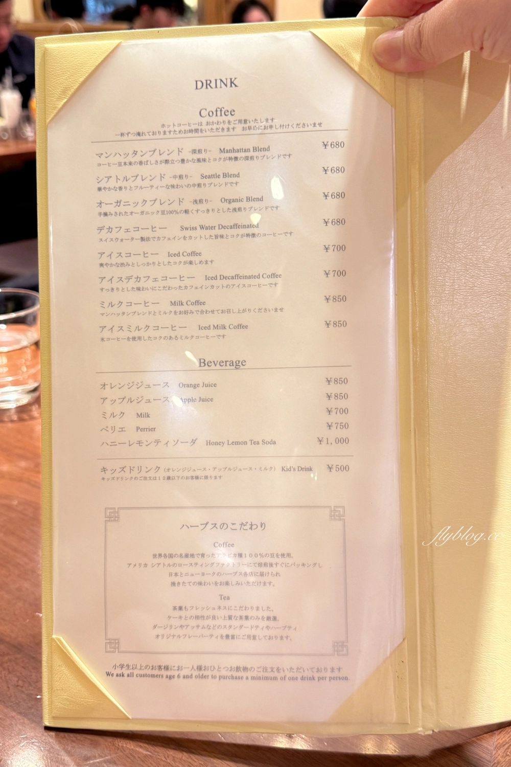 日本東京｜HARBS池袋店．池袋車站LUMINE百貨一樓，東京必吃甜點店 @飛天璇的口袋