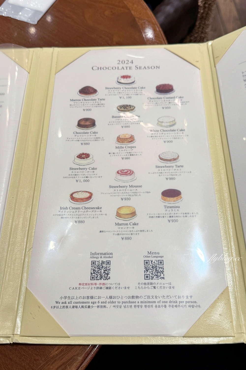 日本東京｜HARBS池袋店．池袋車站LUMINE百貨一樓，東京必吃甜點店 @飛天璇的口袋