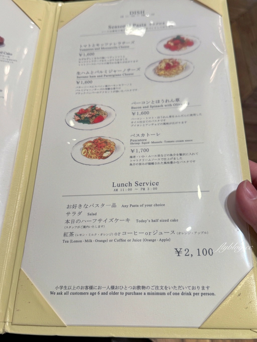 日本東京｜HARBS池袋店．池袋車站LUMINE百貨一樓，東京必吃甜點店 @飛天璇的口袋