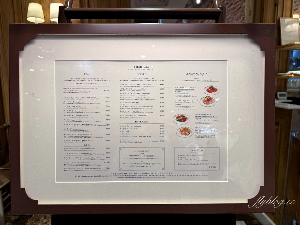 日本東京｜HARBS吉祥寺店， 吉祥寺車站Atre百貨地下一樓，超值商業午餐2100日圓 @飛天璇的口袋