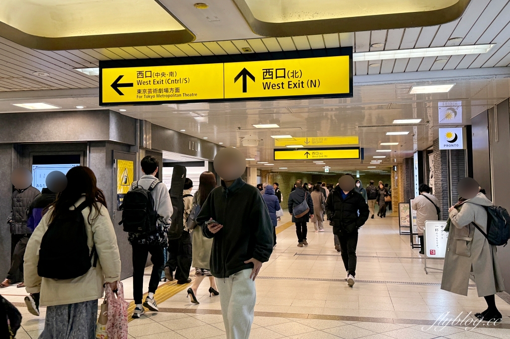 日本東京｜東橫INN 東京池袋北口1號店．池袋車站步行5分鐘，提供免費早餐洗衣機設備 @飛天璇的口袋