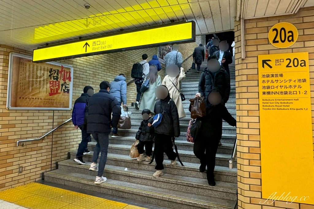 日本東京｜東橫INN 東京池袋北口1號店．池袋車站步行5分鐘，提供免費早餐洗衣機設備 @飛天璇的口袋