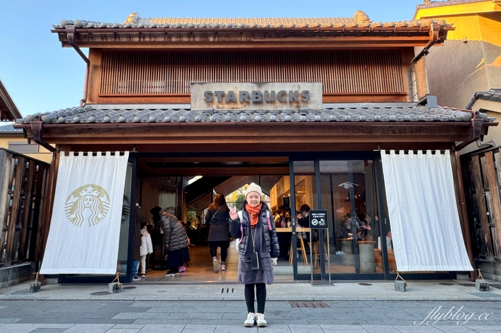 日本崎玉｜Starbucks川越鐘つき通り店．小江戶風情星巴克，川越傳統藏造建築 @飛天璇的口袋
