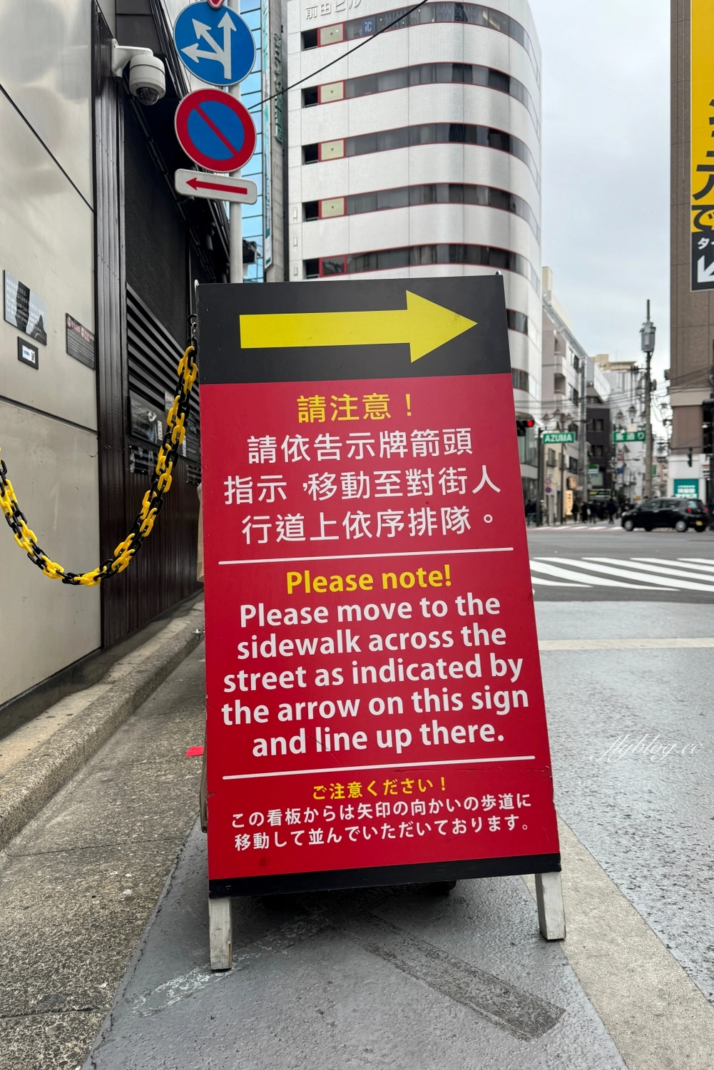日本東京｜池袋無敵家．濃郁系湯頭拉麵，池袋第一名排隊美食 @飛天璇的口袋