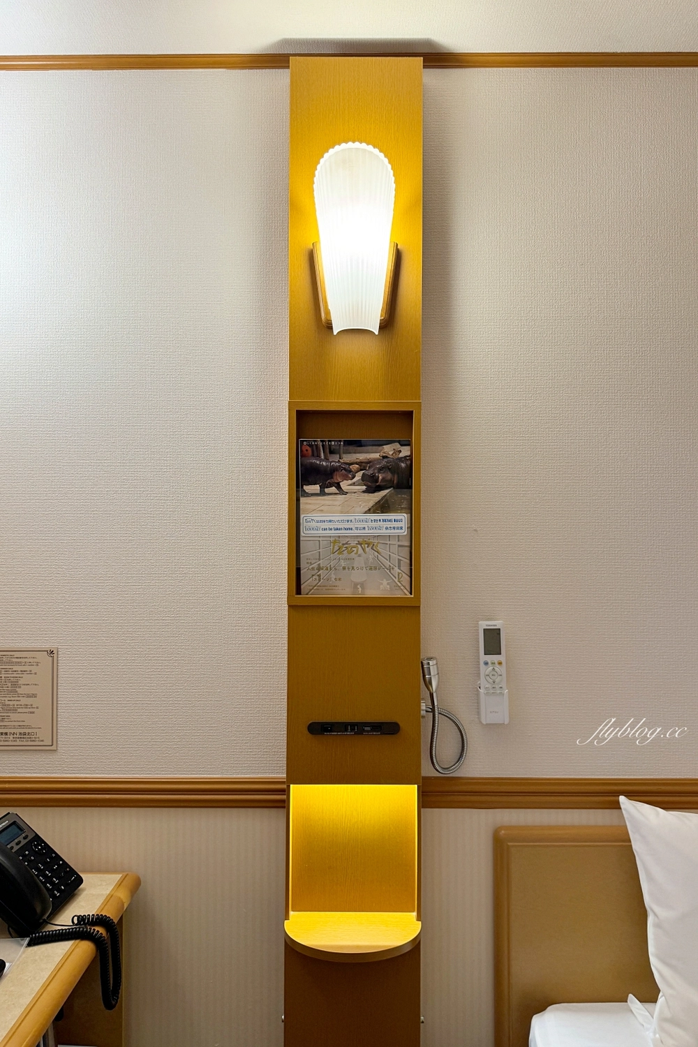 日本東京｜東橫INN 東京池袋北口1號店．池袋車站步行5分鐘，提供免費早餐洗衣機設備 @飛天璇的口袋