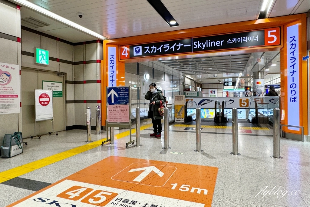 日本東京|成田機場到東京(上野、日暮里)交通方式,Skyliner特急列車+東京地鐵乘車券 @飛天璇的口袋 日本東京|成田機場到東京(上野、日暮里)交通方式,Skyliner特急列車+東京地鐵乘車券 @飛天璇的口袋