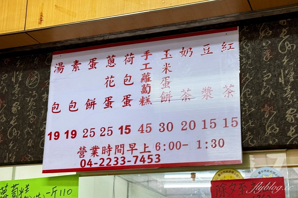 台中北屯|尚癮大湯包.一咬下去就爆漿,皮Q多汁的好吃湯包 @飛天璇的口袋 台中北屯|尚癮大湯包.一咬下去就爆漿,皮Q多汁的好吃湯包 @飛天璇的口袋