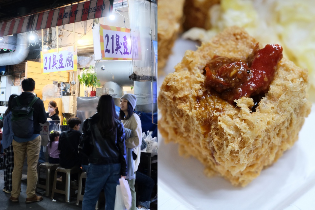 台中北區｜21臭豆腐．每天都在排隊，一中街人氣臭豆腐 @飛天璇的口袋