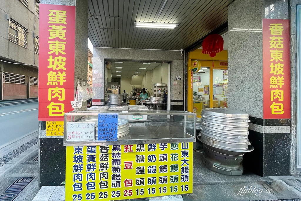 台中南區｜向陽東坡蛋黃鮮肉包．第三市場人氣包子新址，還沒出爐就大排長龍 @飛天璇的口袋