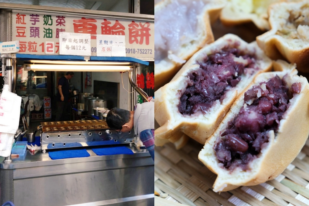 台中潭子|潭子郵局車輪餅.Google評論4.8顆星,真材實料的好味道 @飛天璇的口袋 台中潭子|潭子郵局車輪餅.Google評論4.8顆星,真材實料的好味道 @飛天璇的口袋