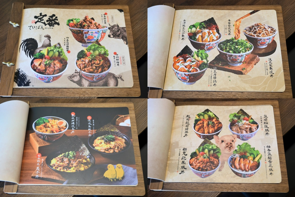 南投草屯｜宮本武丼．大份量直火燒肉丼，湯品、飲料、冰淇淋無限供應 @飛天璇的口袋