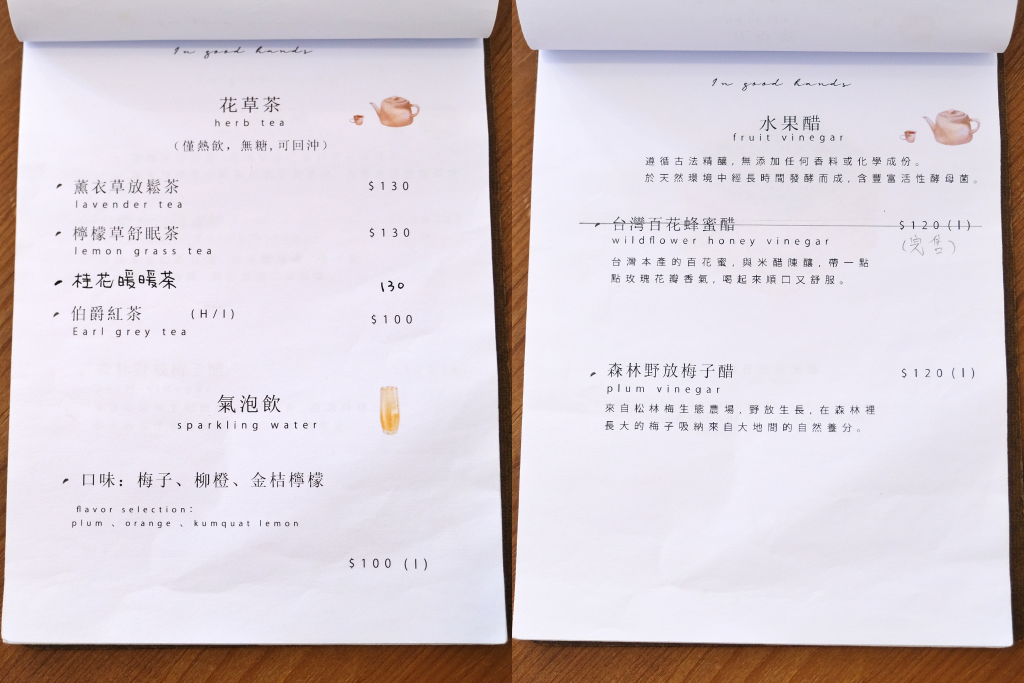 南投草屯｜映古子咖啡．位於隱密的巷弄裡，草屯老宅甜點咖啡 @飛天璇的口袋