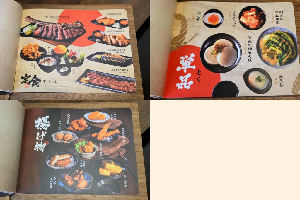 南投草屯｜宮本武丼．大份量直火燒肉丼，湯品、飲料、冰淇淋無限供應 @飛天璇的口袋