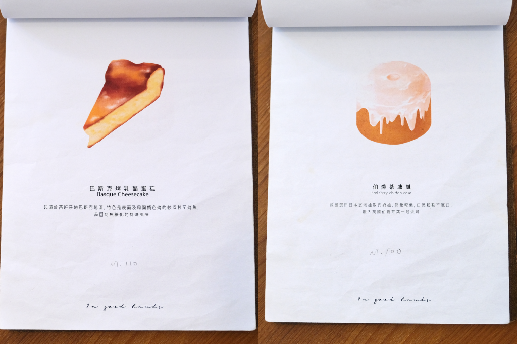 南投草屯｜映古子咖啡．位於隱密的巷弄裡，草屯老宅甜點咖啡 @飛天璇的口袋