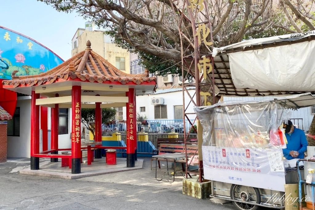 彰化美食｜榕樹下粉圓豆花．一碗25元起，在地人才知道的隱藏版豆花 @飛天璇的口袋