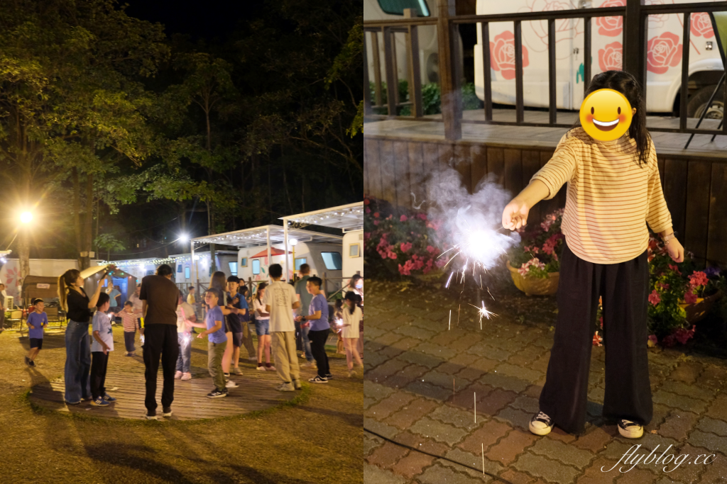 嘉義中埔｜詩情花園渡假村．阿里山下的露營車體驗，晚上還有煙火、放天燈和魔術秀 @飛天璇的口袋