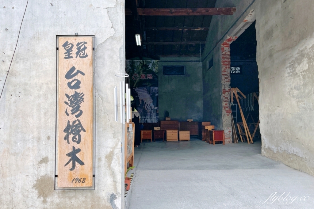 嘉義中埔｜星巴克中埔穀倉門市．全台唯一！45年歷史穀倉所改建星巴克 @飛天璇的口袋