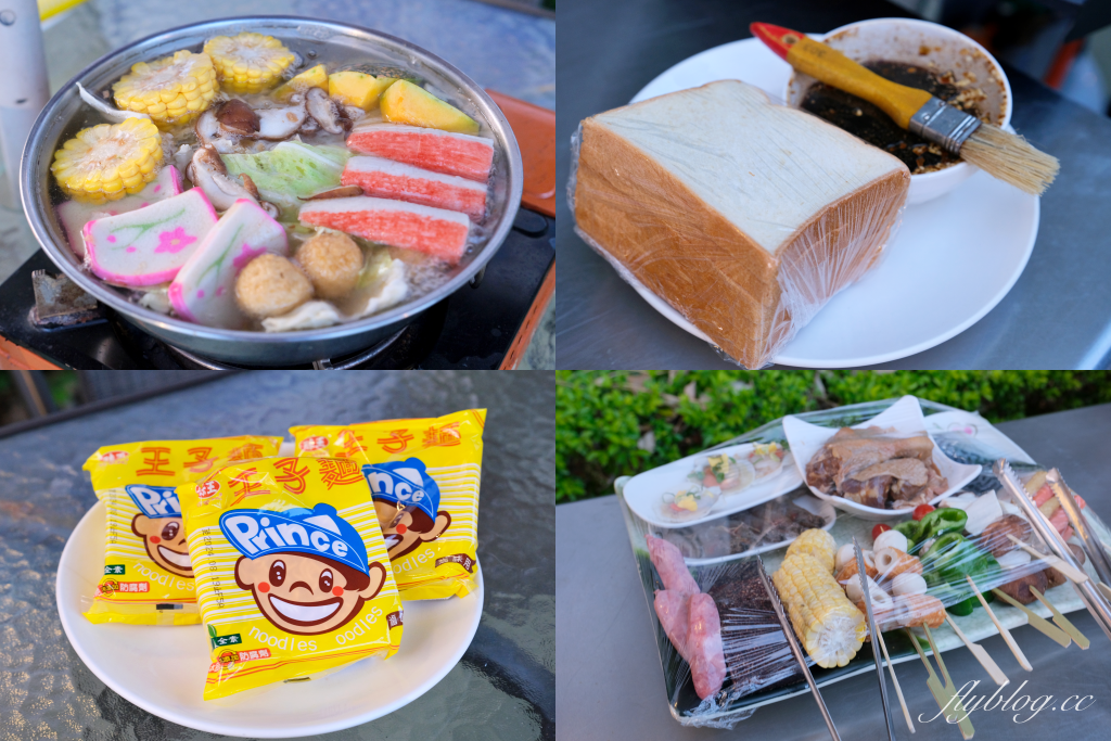 嘉義中埔｜詩情花園渡假村．阿里山下的露營車體驗，晚上還有煙火、放天燈和魔術秀 @飛天璇的口袋